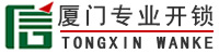 厦门开锁公司