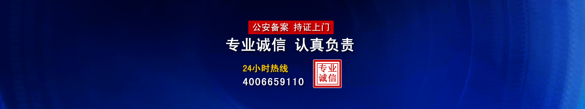 附近开锁公司""